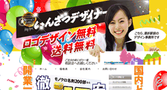 Desktop Screenshot of print.visualliteracy.jp